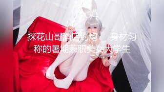 舞蹈系美女，你能不这样吗我要来了老公