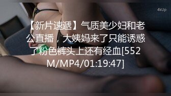 MD-0089 沈娜娜 女高中生肉体还债 清纯学生妹被迫肉偿父债 麻豆传媒映画