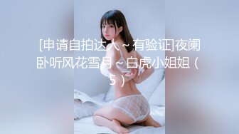 漂亮美女吃鸡啪啪 身材丰腴 大奶子很开心很满足