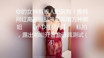 [2DF2]《胖哥探花》连锁酒店约炮良家少妇兼职妹颜值一般般胜在够骚 [MP4/113MB][BT种子]