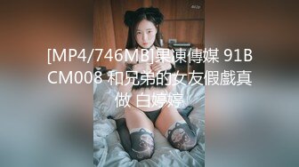 STP32762 蜜桃影像传媒 PMC471 诱骗刚毕业的女大学生 唐雨菲(优娜)