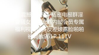 [MP4/ 884M] 极品身材圆乳翘臀 御姐范美女湿身诱惑露脸交浴室洗澡花样 操多姿势