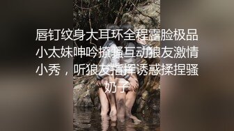 顏值清純萌妹子與老鐵居家現場直播雙人啪啪大秀 跪舔雞巴騎乘位翹臀後入幹得直叫求饒 國語對白