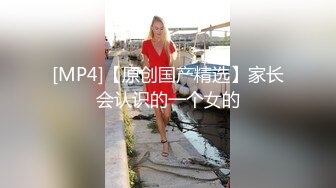 高颜值时尚黑丝空姐abby