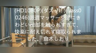 (中文字幕)激ピストン！大絶頂！大潮噴き！ピストン開始8秒でアクメする超高感度プッシーを鬼突き潮噴きハードファック！ 日向るな