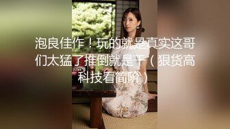 无毛一线天馒头穴翘臀美女留学生喜欢洋屌被开肛猛插屁眼儿干的欲仙欲死高潮不断大声尖叫