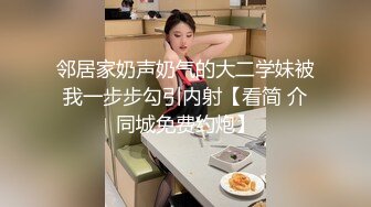 [MP4]修长美腿极品外围小姐姐 手伸进衣服捏奶子 翘着屁股舔屌很享受