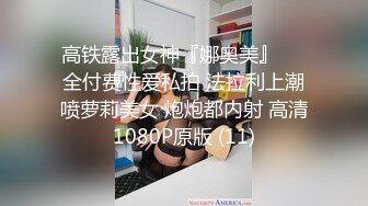 SONE-229 巨乳店員緊身服裝太誘人撩起裙子強插幹成女友(AI破壞版)