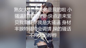 重磅啪啪秀-女主【表妹很饥渴】口活超牛逼，无套内射粉穴，后入翘臀诱惑，射完尿尿大便也要让粉丝看个够