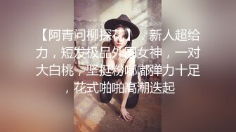 高颜值清纯美眉吃鸡啪啪 身材不错细腰蜜桃臀 小粉穴超级嫩 无辜的小眼神楚楚动人 表情太诱人了 无套内射