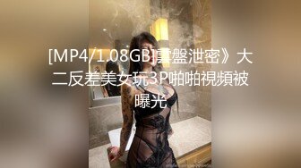 91小哥佩奇-18岁外表小清新的欲女