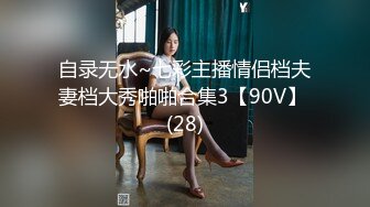 推特极品美女『无法无甜甜圈』大尺度私拍甄选 性瘾强约炮聊骚粉丝玩3P前怼后操 完美露脸