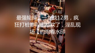 [MP4]STP26971 极品淫女情色痴女警▌唐嫣 ▌掰开双腿要你掏枪帮你足交 迷人网丝粉色乳粒 VIP0600