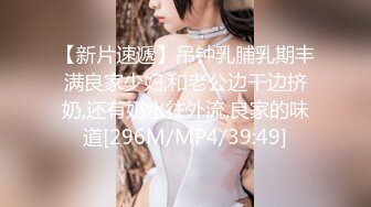 ED Mosaic 健身教練小傑與巨乳女神Lena