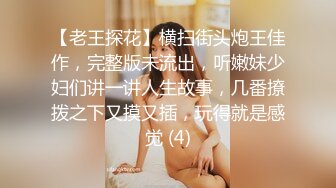 变态骚母狗【助理莹莹】淫乱爆操~深喉猛插【35V】 (29)