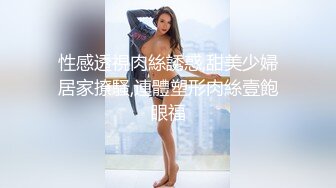 约炮游戏展极品丰臀软妹子COS雷姆无套啪啪 原浆内射粉穴