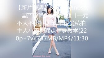 极品丝袜淫妻博主『2Tgdt』伺候老婆被各种玩超级贱 银色连衣裙内射 制服肛塞喷精潮吹12