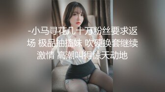 ★☆《淫乱派对⚡顶级震撼》★☆是不是小母狗臭婊子？”对白超淫荡，酒后露脸4P反差骚人妻和她的闺蜜，各种啪啪啪调教，前后双插 (2)