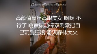 00后3P高颜值性感骚女酒店啪啪，开裆丝袜高跟鞋翘屁股口交摸逼，骑坐抽插猛操高潮多次喷水