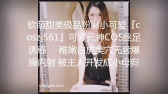 ❤清纯36D小女友，乖巧一脸呆萌，居家操逼，自己玩穴扣入，骑乘位抽插，两个大奶直晃动