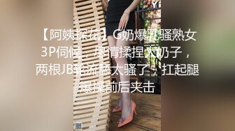 超颜值极品 明星颜值反差女神〖sunwall〗魔鬼身材白虎粉逼劲爆完美身材 温柔反差女神 美人胚反差婊 美腿尤物极度淫骚