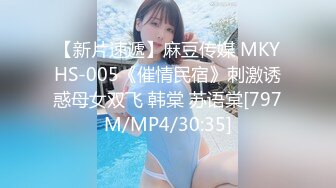 [MP4/ 331M] 清纯学妹 顶级反差清纯小嫩妹 想被任何男人操，性感的白袜搭配极品的身材清纯靓丽