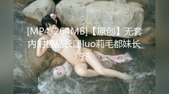 [MP4]STP24832 百变小仙女又出新花样，【泡泡咕】，超嗲娃娃音，又细又直的大长腿，粉嫩紧致的小骚逼，日入过万赚爽了 VIP2209