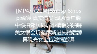 素人女看AV后就忍耐不住而任何男人都即刻干到爽