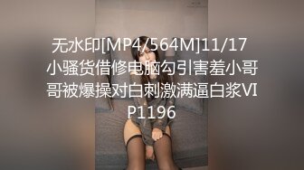 [MP4]STP24835 超美颜值极品尤物神似范冰冰 高跟吊带黑丝 女上位M腿大开榨精一览无余 极爽媚态一发入魂 天天艹都不过分 VIP2209