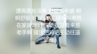 苗條身材清純萌妹子鏡頭前裸體日常與狼友激情互動 自慰洗澡做家務呻吟浪叫不斷 對白淫蕩