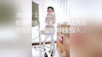 [MP4/1.2G]【明星泄密】岛国偶像团体 KRD8 小田菜被前男友流出啪啪