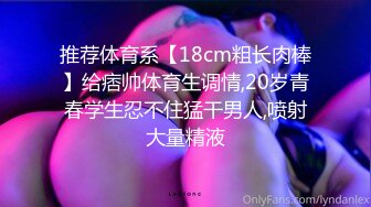 起点传媒 性视界传媒 XSJKY004 胸猛女家教给我的惩罚