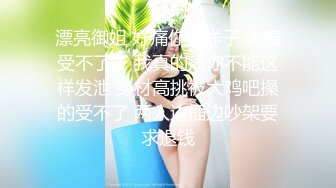 【外网精选】《稀缺❤️FC2流出》白丝网袜美腿 清纯派甜美可爱妹子 活力四射 暴力后入翘臀