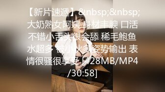 [MP4/1150M]5/30最新 极品骚货孕妇kbamsp大尺度私拍自插白虎粉穴深喉VIP1196