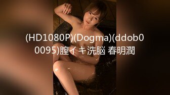 [MP4/ 1.83G]&nbsp;&nbsp;女神最爱吃大棒棒，无一列外眼镜骚表妹吃得更是如痴如醉，内射灌满樱桃嘴嘴吃饱饱心花怒放！！