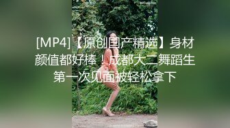 STP23517 2000网约漂亮小姐姐 苗条身材好 害羞要求关灯 啪啪狂干把持不住