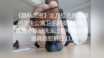 【新片速遞】&nbsp;&nbsp; 写字楼女厕印花裙半透内韵味熟妇❤️紧闭的长肉缝被杂乱阴毛盖住了[327M/MP4/03:47]