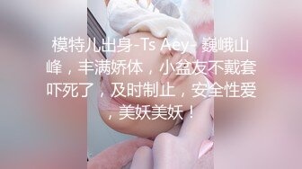 【重磅精品】百万COS博主，Onlyfans nagisa魔物喵 大合集(3)5