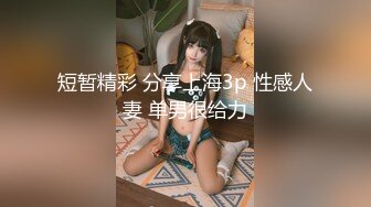 [MP4/392MB] 单男约操小夫妻3P，过来先吃点东西再开操，透视装双屌一起舔，前后夹击爆操