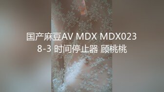 国产麻豆AV 爱豆 MAD021 东方不败 浮沉浪潮 今朝逍遥 林雪漫 倪哇哇