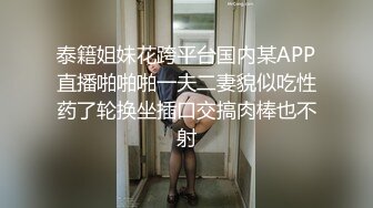 【新片速遞】&nbsp;&nbsp;微胖美少妇露脸口交口技精湛超卖力唑屌巨乳大奶丰满乳交女上位大白屁股无套啪啪传教士内射[305M/MP4/25:33]