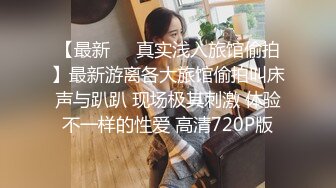 STP23050 涵涵极限SM调教特辑二， 黑丝分腿缚，强制内置遥控高频震动蛋，蜘蛛系列延长杆YJ欲仙欲死