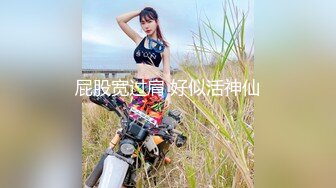 [MP4/ 906M]&nbsp;&nbsp;哇，好性感，好骚~粉嫩蜜桃穴林仙儿~眼大B美，颜值也挺不错的哦~等哥哥来操BB~共度良宵！