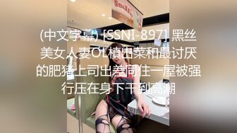 爱豆传媒IDG5390被同城小姐姐治愈的早泄男