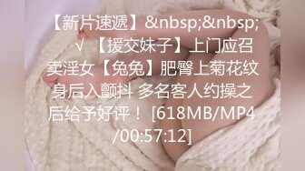 [MP4/ 1.51G] 新人小包子姐姐全程露脸白丝诱惑，温柔的给小哥舔弄大鸡巴，让小哥无套抽插压在身下爆草蹂躏