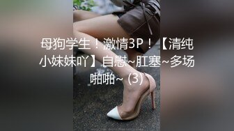 约了个旗袍苗条妹子3P啪啪