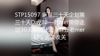 [MP4/268MB]糖心Vlog最新出品國產自拍～14