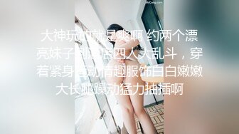 【上门按摩】APP上叫了个上门按摩，骚逼女技师指滑挑逗勾引顾客加钟啪啪