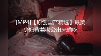 公公的爆乳少妻教育 星野来梦