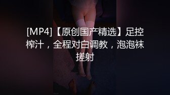 萤石云上帝视角真实偸拍男女同事开房造爱，小姐姐身材不错娇小奶挺毛多，女上全自动呻吟声好听，搞了2炮 (3)